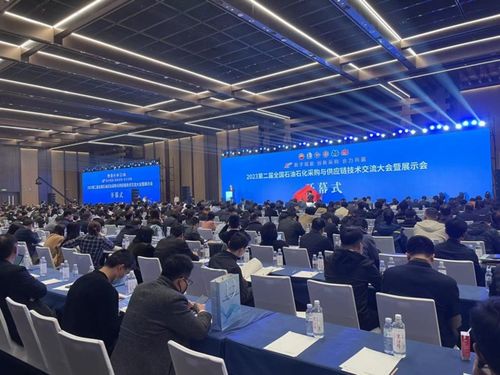 MaxHub攜新品亮相石油石化采購與供應(yīng)鏈技術(shù)交流大會(huì)，驅(qū)動(dòng)行業(yè)數(shù)字化轉(zhuǎn)型