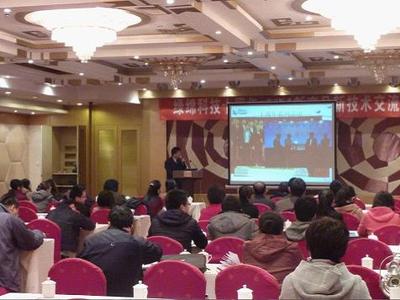 共創新輝煌 綠綿科技十周年新產品新技術交流會暨技術轉讓合作（太原站）